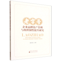 優化商務溝通，提升企業資產管理效能