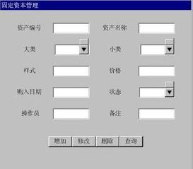 企業(yè)資產(chǎn)管理中JMenuItem與JMenu監(jiān)聽機(jī)制差異解析
